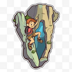 一个小男孩攀爬悬崖的图像贴纸 