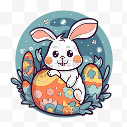 彩色复活节贴纸图片_画有大蛋黄和彩色鸡蛋的小兔子剪