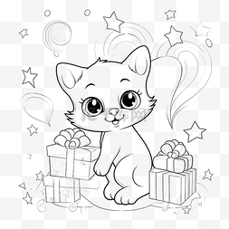 着色页卡通快乐的小猫带着礼物和