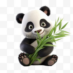 数字艺术熊猫抱竹子元素立体免抠