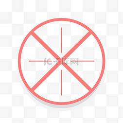 x线性图标图片_粉色圆圈被交叉 向量