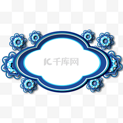 古典蓝色装饰图片_伊斯兰复古花纹装饰边框蓝色创意