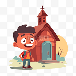 阿瓦纳剪贴画男孩站在卡通教堂前