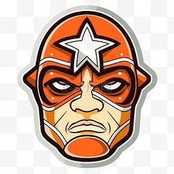 一个橙色的 WWE 面具，上面有一颗