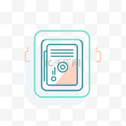 文档的icon图片_描绘带有软盘的空纸质文档的图标
