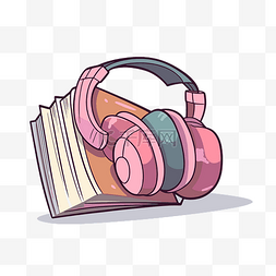 粉红色的耳机和书 向量