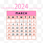 2024年3月日历简约粉色