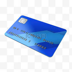 3d 信用卡