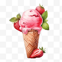 草莓冰淇淋水彩
