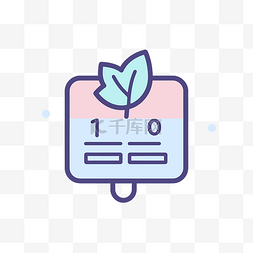免费日历图片_线条样式植物中的日历图标 向量