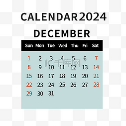2024年十二月日历简约蓝色