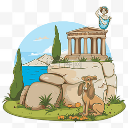 希腊剪贴画狗坐在希腊寺庙插图卡