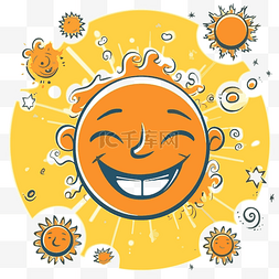 黄色笑脸卡通图片_乐观剪贴画太阳插图与微笑和太阳