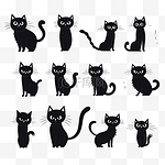猫活跃姿势黑色涂鸦套装卡通小猫可爱或可怕的瘦猫万圣节搞笑