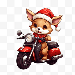 骑着摩托车图片_可爱的鹿戴着圣诞老人的帽子骑着