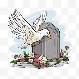 葬礼鸽子剪贴画卡通白鸽拿着玫瑰