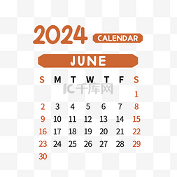 2024年6月日历简约棕色