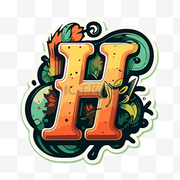 h字母的图片_带有狂野图案的字母 H 向量