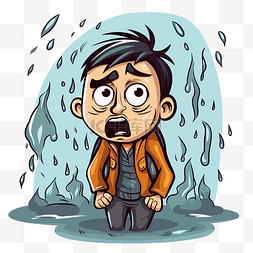 可怕的剪贴画卡通卡通小孩站在雨