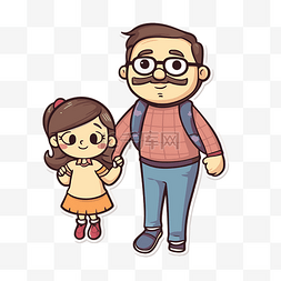 父亲和女儿卡通插图图像 向量