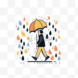下雨中的人图片_带雨伞在雨中行走的人的矢量图图