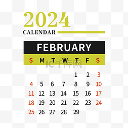 2020空白日历图片_2024年2月日历简约黄色