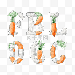 主题字效果图片_英文字母表所有字母可爱胡萝卜主