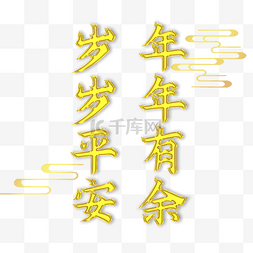中国剪纸金色图片_春节主题兔年中国新年金色鎏金吉