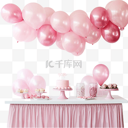 生日派對图片_粉色气球生日派对