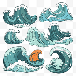 形状和颜色图片_海浪剪贴画 不同类型的海浪，各