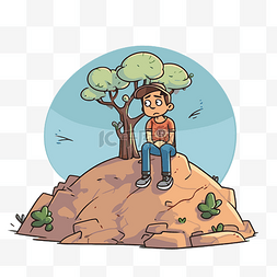 坐在树上的图片_孤独的剪贴画卡通男孩坐在树上的