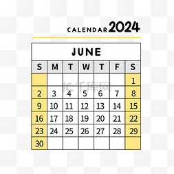 2024年6月日历简约黄色