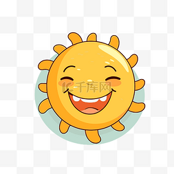 微笑的太阳剪贴画 太阳微笑的扁