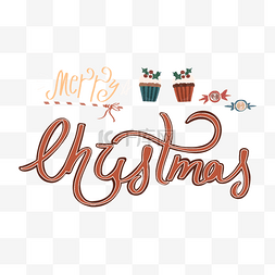 艺术字体的艺术字图片_圣诞快乐横图可爱小甜点