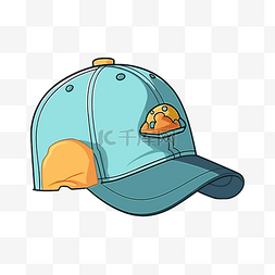 帽子剪贴画卡通棒球帽与蓝色枢轴