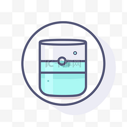 平面图标中的液体容器和水 向量