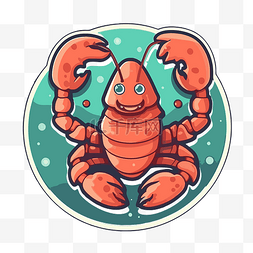 深蓝色背景剪贴画上的龙虾标志 