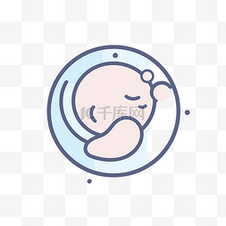 描绘气泡内婴儿的扁平线图标 向