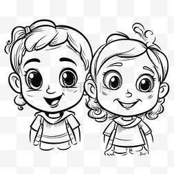 两个卡通小孩着色页，一侧画有两