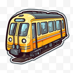 地铁列车图片_卡通黄色火车贴纸插画剪贴画 向