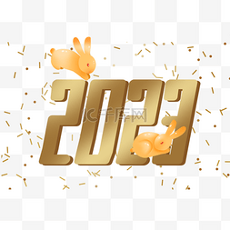 2023年字体图片_2023新年快乐字体卡通兔子装饰