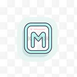 矢量字母m图片_iphone 的徽标显示字母 m 向量