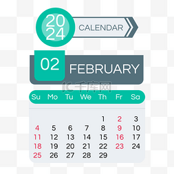 月日时间图片_2024月份日历二月简约蓝白