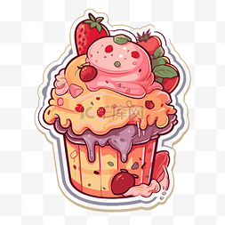 草莓冰淇淋背景图片_可爱的糖衣 向量
