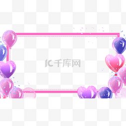 丝带质感图片_生日紫色质感气球边框