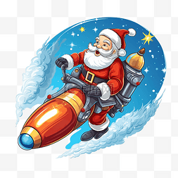 圣诞老人乘坐动力火箭快速飞来送