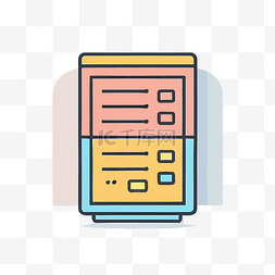 文件柜icon图片_彩色服务器图标的线条图标 向量