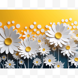 黄色背景上的 3d 剪纸白色雏菊
