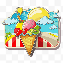 冰淇淋的图像图片_贴纸上的冰淇淋和太阳图像 向量