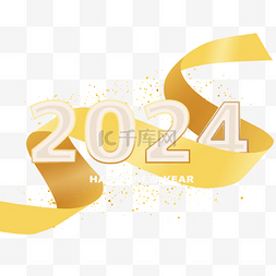 2024丝带装饰字